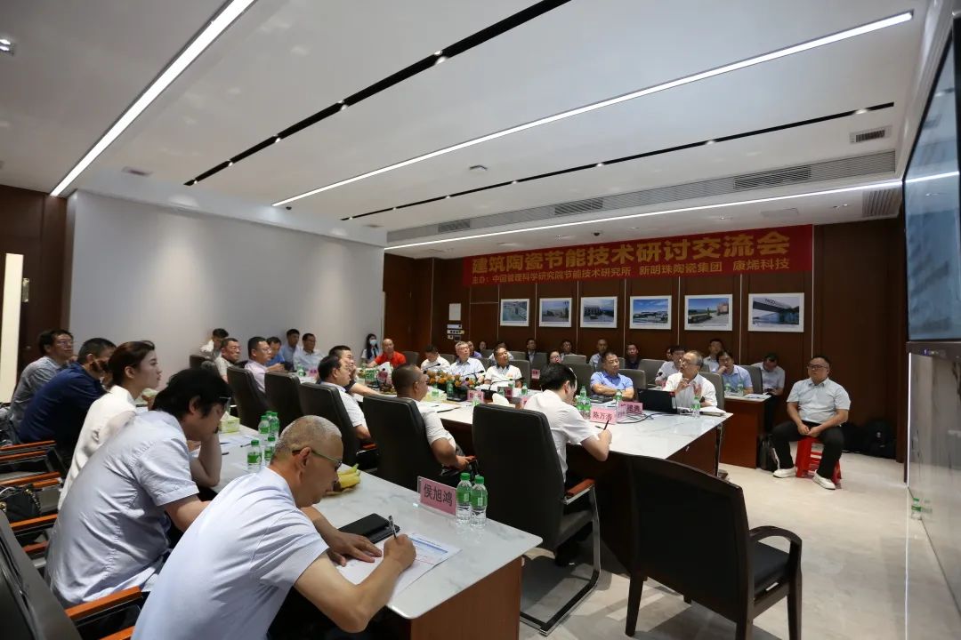 强强携手，“黑科技”助力“绿企先锋”！中管院节能所与新明珠战略合作揭牌仪式圆满举办