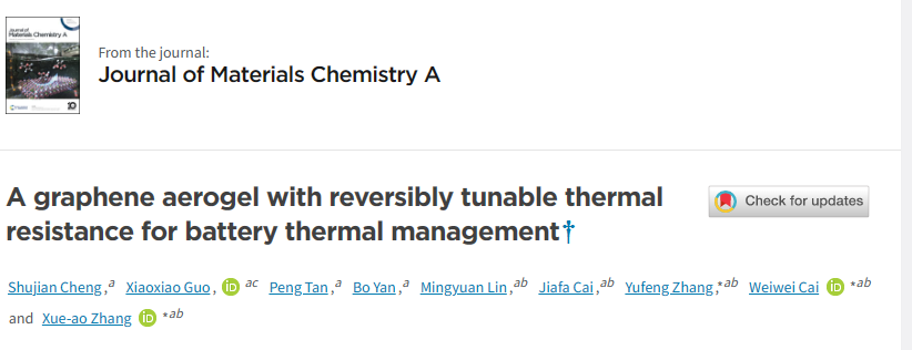 厦门大学《JMCA》:具有可逆可调热阻的石墨烯气凝胶，用于电池热管理