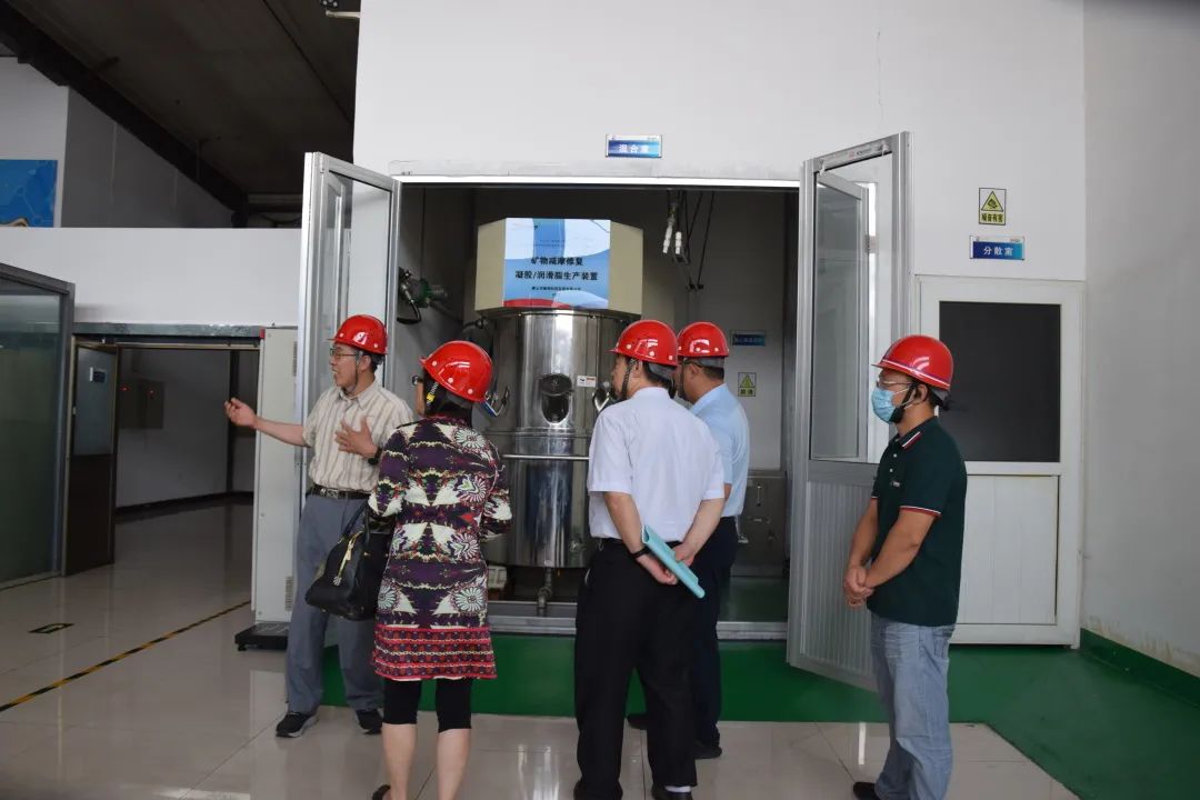 烯润科技“十三五”国家重点研发计划 “重大装备用矿物减摩修复材料制备技术及应用示范”课题生产示范线现场验收会完美收官