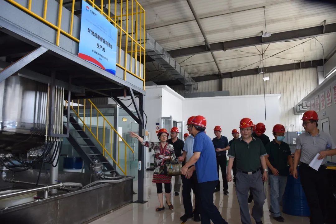 烯润科技“十三五”国家重点研发计划 “重大装备用矿物减摩修复材料制备技术及应用示范”课题生产示范线现场验收会完美收官