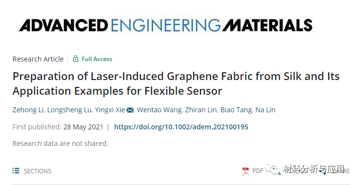 华南理工《Adv. Eng. Mater》：丝绸为原料激光诱导制备石墨烯，用于柔性传感器