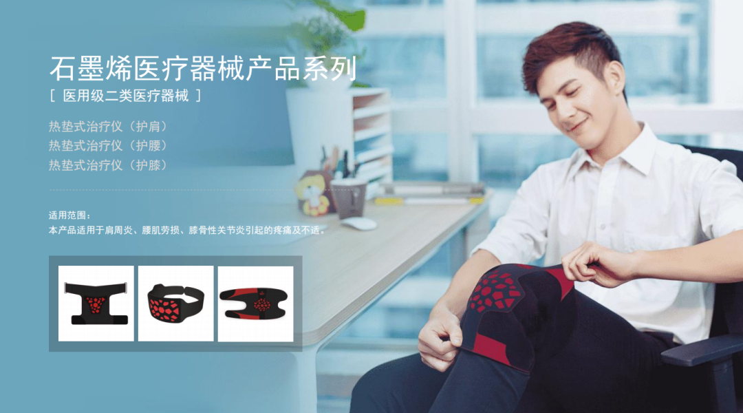 烯旺集团与百年央企招商仁和厚德携手战略合作：拥抱“烯旺”，“厚”爱健康！