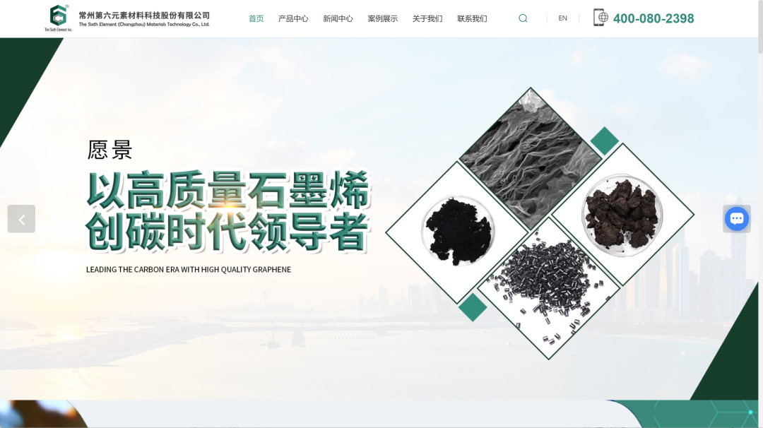 快讯 | 欢迎探索我们的全新网站