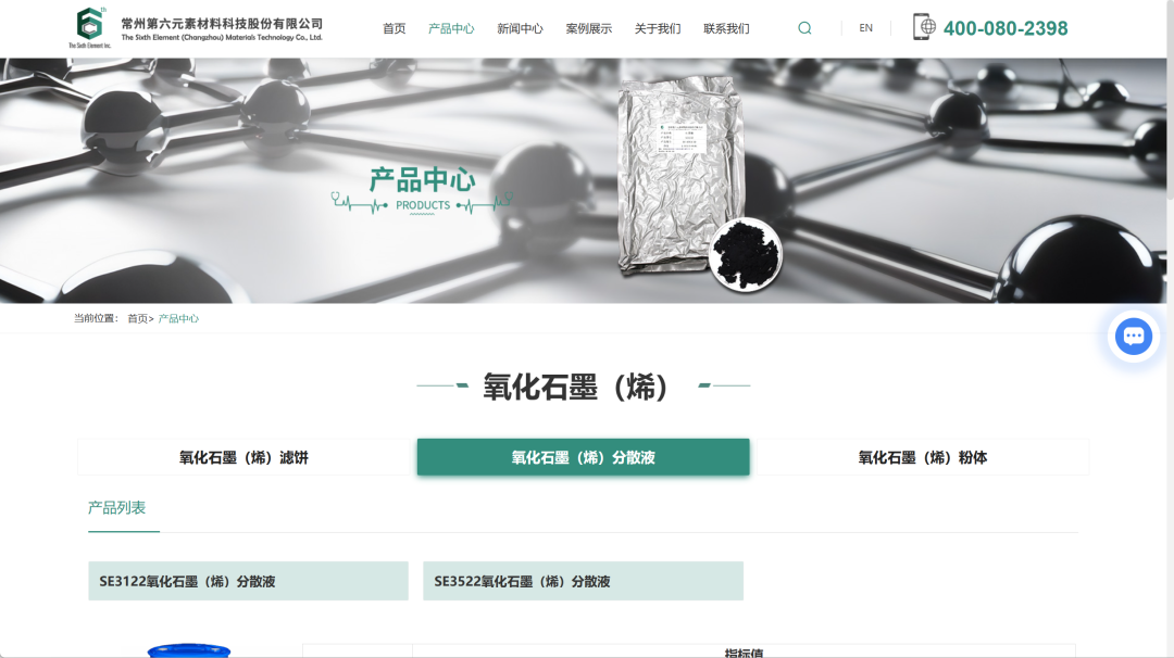 快讯 | 欢迎探索我们的全新网站