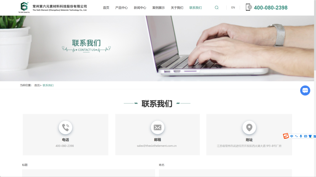 快讯 | 欢迎探索我们的全新网站