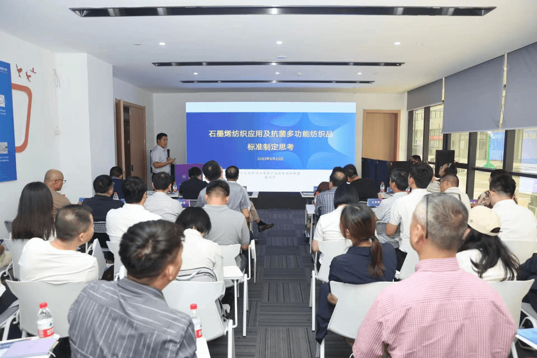 第二届中国（诸暨）石墨烯新材料产业发展高峰论坛在诸成功举办———以纺为鉴，同织共富；以烯为源，再谱新篇