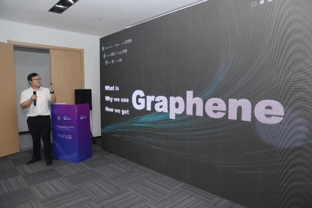 第二届中国（诸暨）石墨烯新材料产业发展高峰论坛在诸成功举办———以纺为鉴，同织共富；以烯为源，再谱新篇