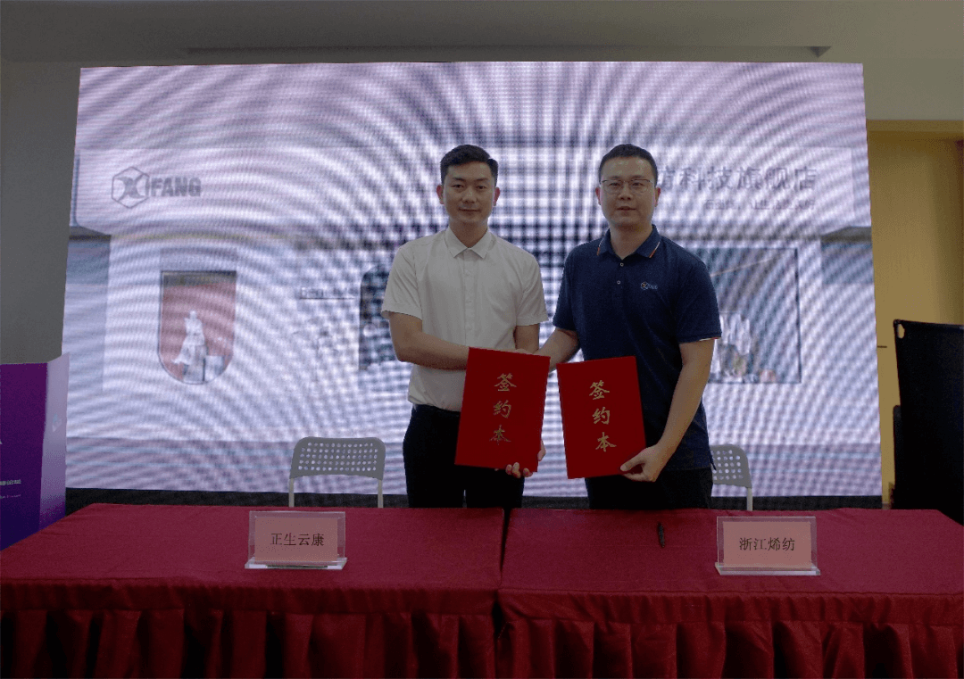 第二届中国（诸暨）石墨烯新材料产业发展高峰论坛在诸成功举办———以纺为鉴，同织共富；以烯为源，再谱新篇