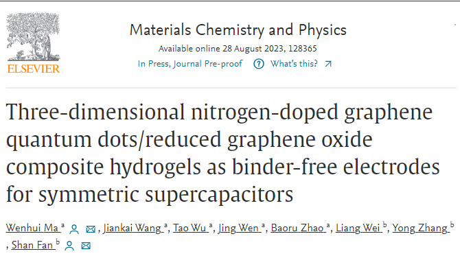 齐齐哈尔大学：三维氮掺杂石墨烯量子点/石墨烯复合水凝胶，作为对称超级电容器的无粘合剂电极