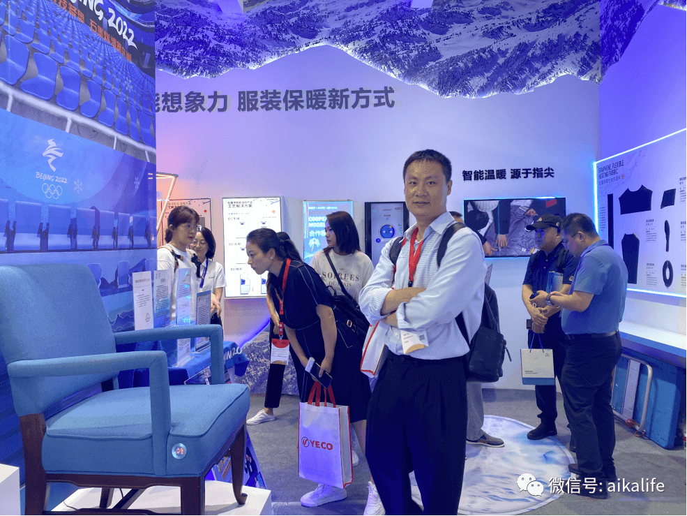 “温暖”2023intertextile秋冬面料辅料展 Aika爱家科技石墨烯引领智能温控服饰新潮流