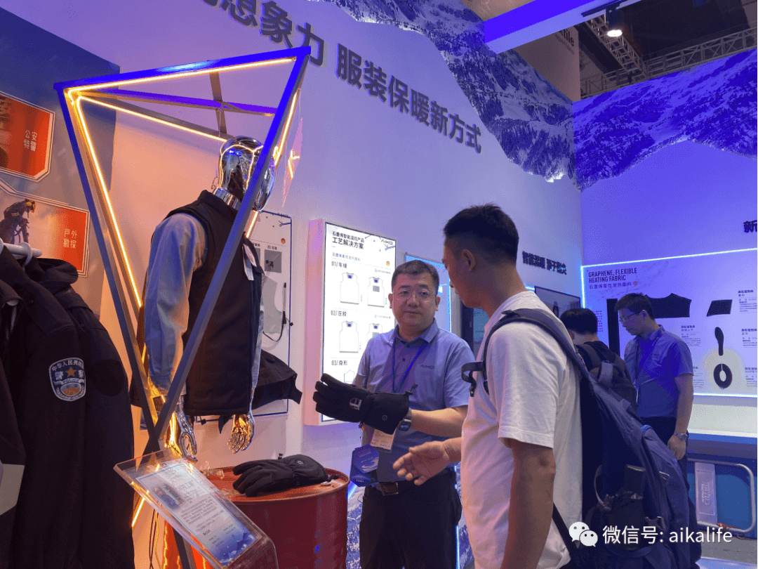 “温暖”2023intertextile秋冬面料辅料展 Aika爱家科技石墨烯引领智能温控服饰新潮流