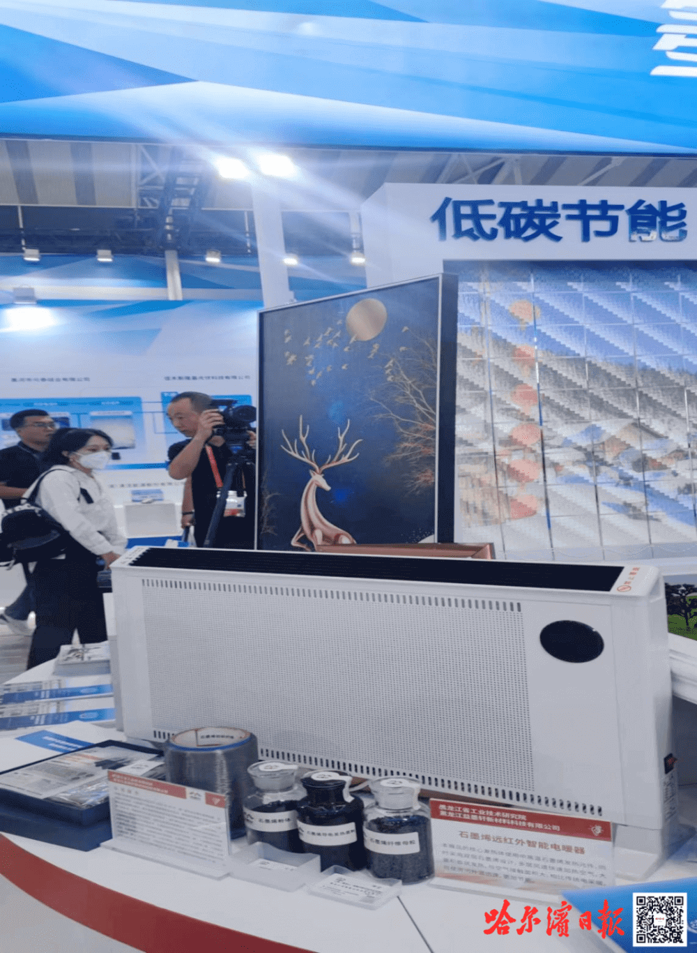 “新博会”告诉你，新材料产业发展如何改变人们生活