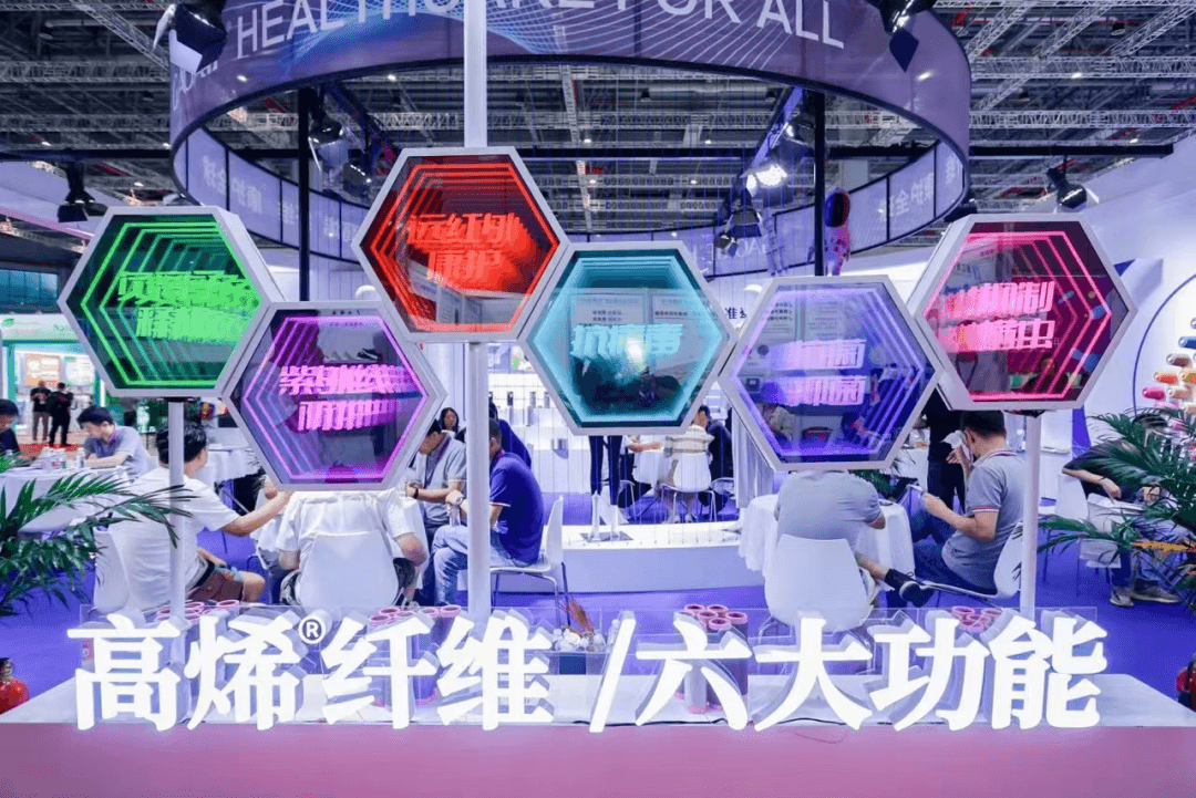 高烯®纤维，“纤”起功能性纺织新浪潮！