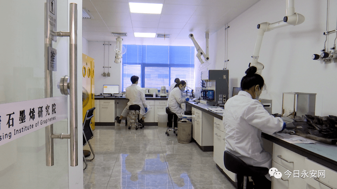 深学争优、敢为争先、实干争效 | 永安：创新公共服务平台建设 助推石墨企业高质量发展