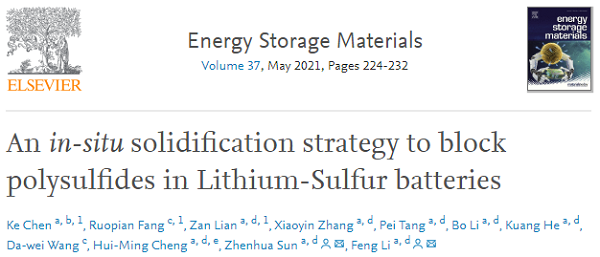 十篇顶刊！5分钟带你快速了解锂硫电池最新进展