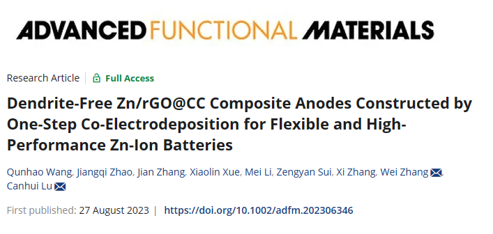四川大学《AFM》：基于一步共电沉积构无枝晶Zn/rGO@CC复合负极，用于柔性高性能锌离子电池