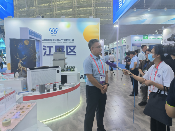 第六届中国国际新材料产业博览会隆重开幕黑龙江益墨轩新材料科技有限公司参展
