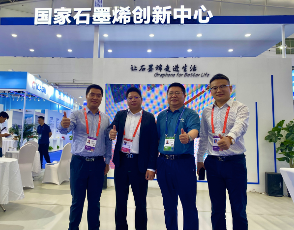 第六届中国国际新材料产业博览会隆重开幕黑龙江益墨轩新材料科技有限公司参展