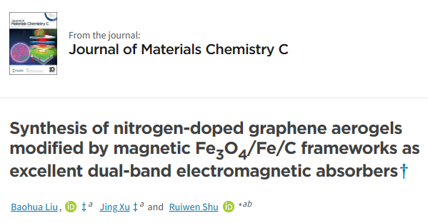 安徽理工大学《JMCC》：磁性Fe3O4/Fe/C 框架修饰的氮掺杂石墨烯气凝胶的合成及其优异的双波段电磁吸收特性