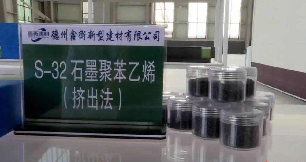 ​宁津：石墨烯为新材料产业再添动能
