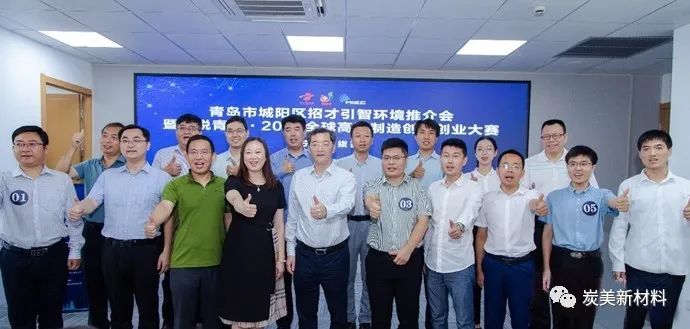 709组参加新锐青岛·2021全球高端制造创新创业大赛宁波选拔赛