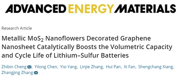 十篇顶刊！5分钟带你快速了解锂硫电池最新进展