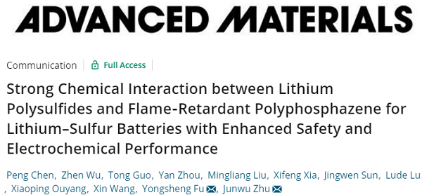十篇顶刊！5分钟带你快速了解锂硫电池最新进展