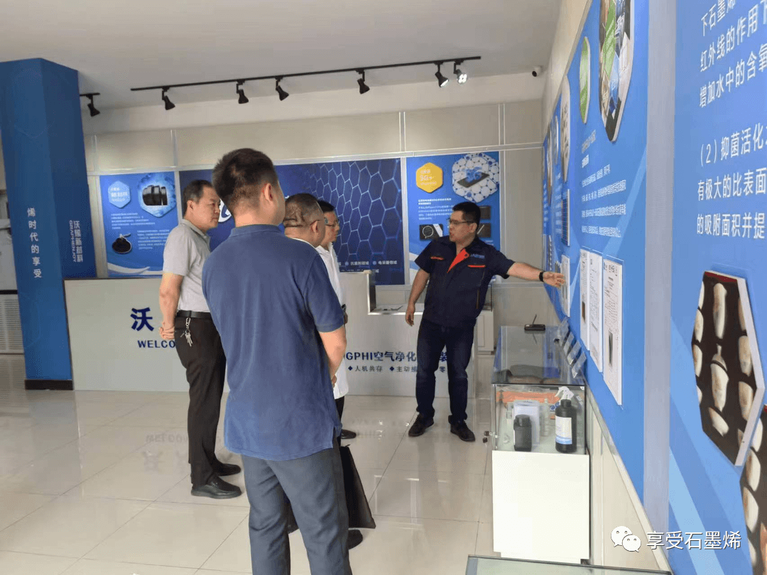 热烈欢迎德州交投集团领导莅临沃烯公司考察指导