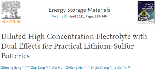 十篇顶刊！5分钟带你快速了解锂硫电池最新进展