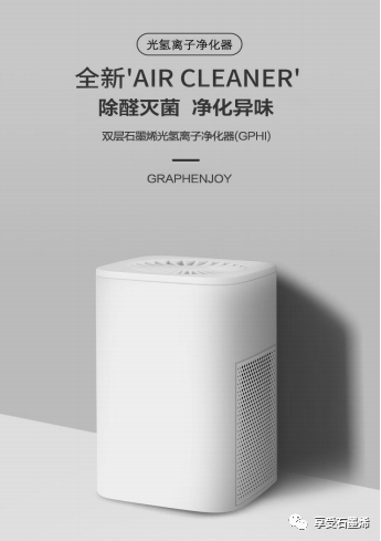 热烈欢迎德州交投集团领导莅临沃烯公司考察指导