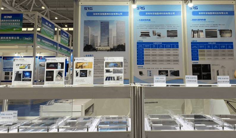 深瑞墨烯携超高性能碳基导热散热材料亮相CIME国际导热散热展