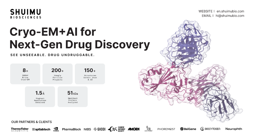 DOT2023丨水木未来邀您共赴2023年Discovery on Target年会