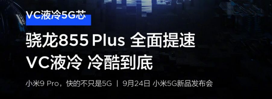今年的手机有点“热”---石墨散热材料能否降降温？