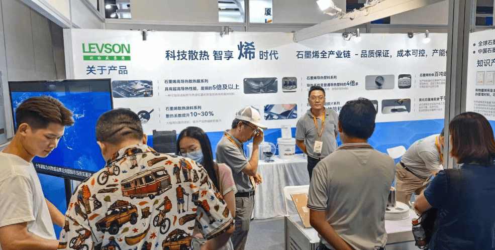 利物盛携石墨烯多功能产品亮相2023深圳国际导热散热材料展
