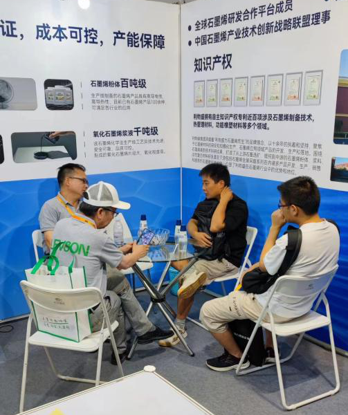 利物盛携石墨烯多功能产品亮相2023深圳国际导热散热材料展