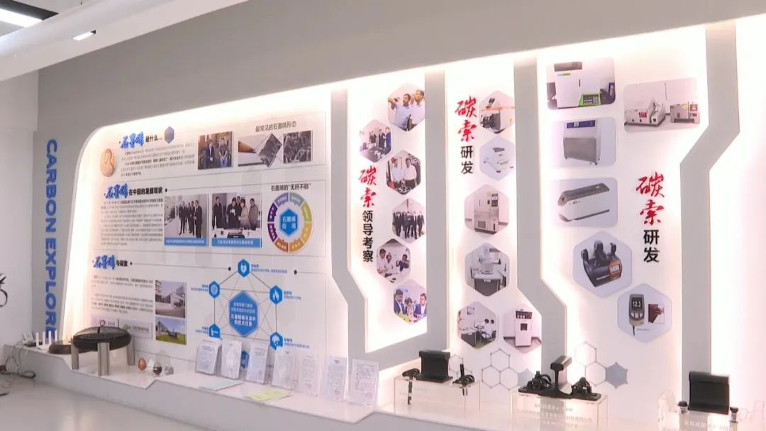 小镇石墨烯14项全球第一！