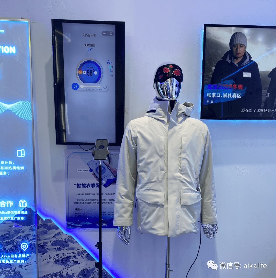 金秋强势回归!惊艳亮相! | Aika携新一代科技保暖系统解决方案2023Intertextile秋冬面料展扬帆起航！