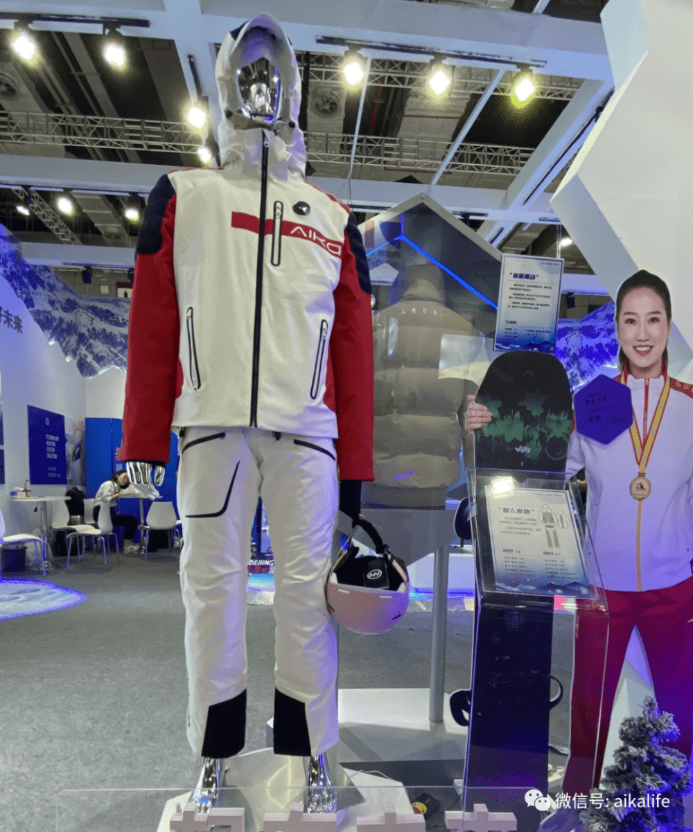 金秋强势回归!惊艳亮相! | Aika携新一代科技保暖系统解决方案2023Intertextile秋冬面料展扬帆起航！