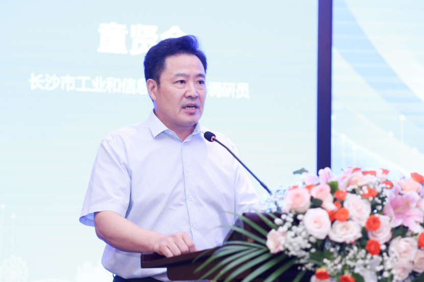 2023 中国（长沙）石墨新产业发展论坛在长沙成功举办