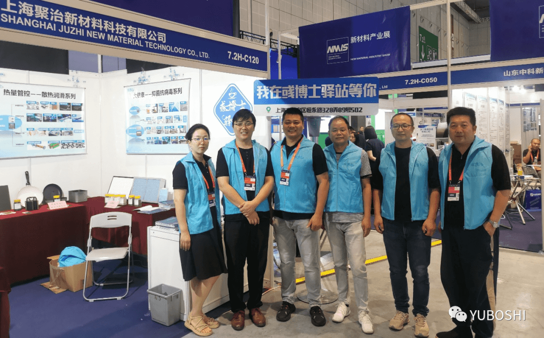 彧博士四大产品在工博会大放异彩