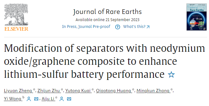 华南师范大学《J RARE EARTH 》：用氧化钕/石墨烯复合材料改性隔膜以提高锂硫电池性能