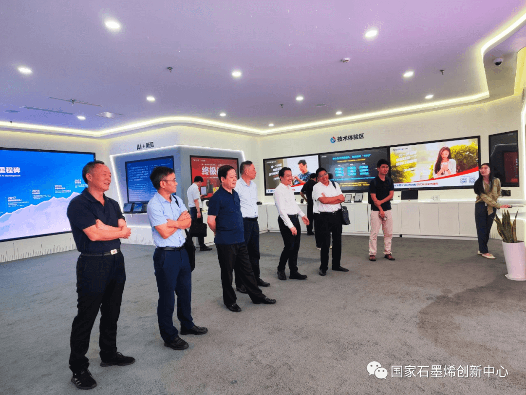 图文速览｜国家石墨烯创新中心工作回顾（9月11日-9月23日）