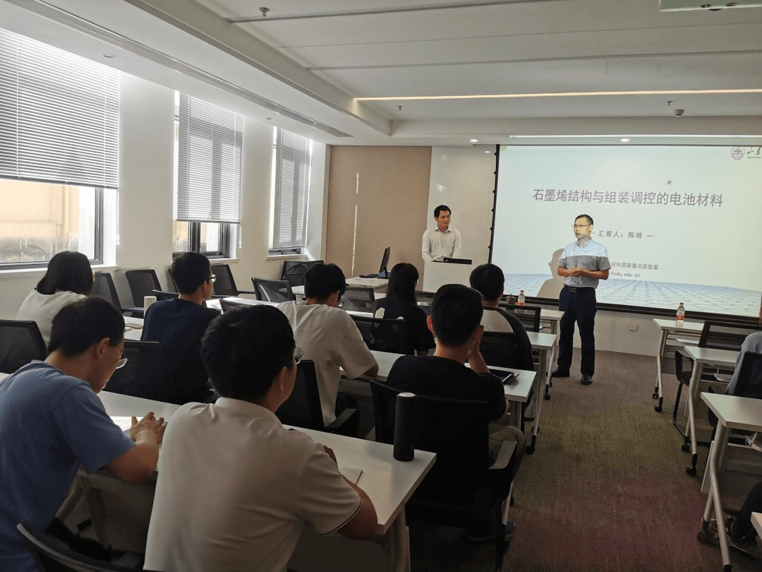 新学期第一讲——陈皓教授学术报告