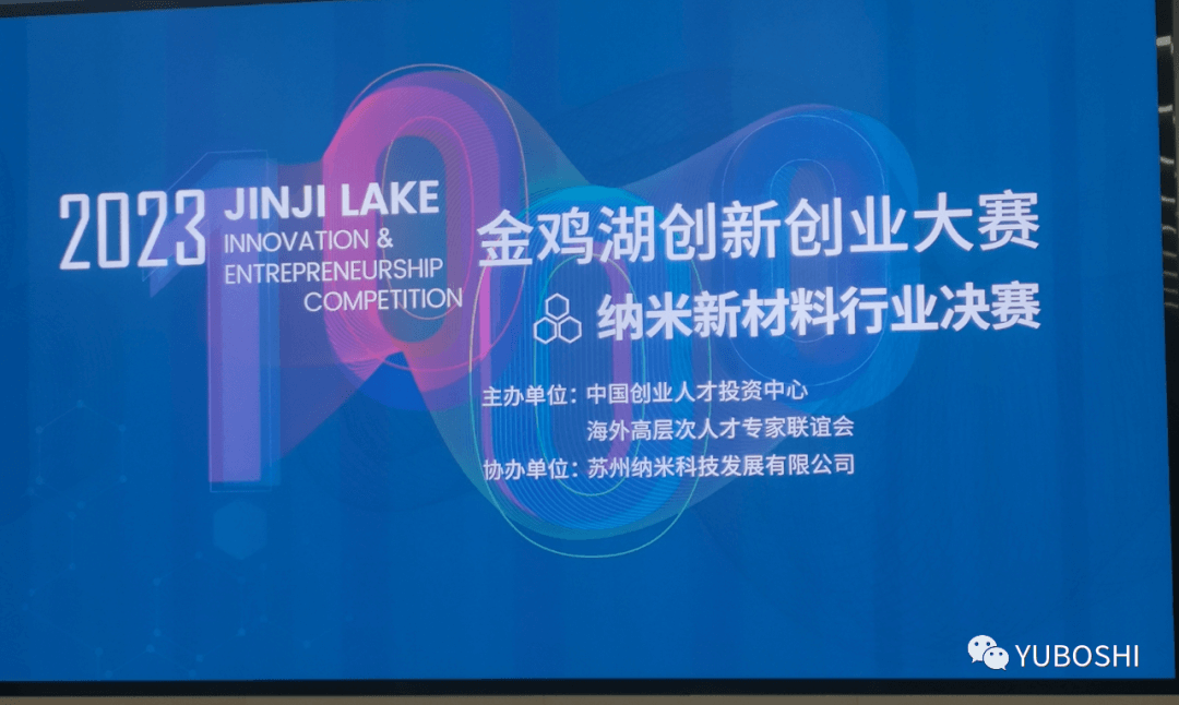 彧博士预热天使轮...