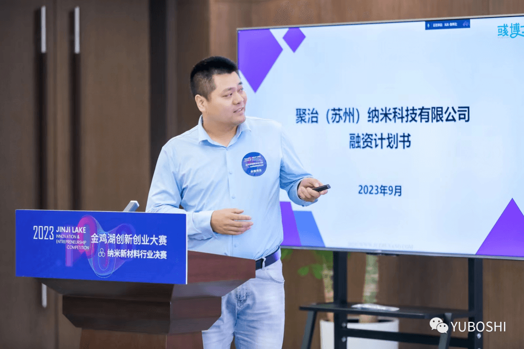 彧博士预热天使轮...