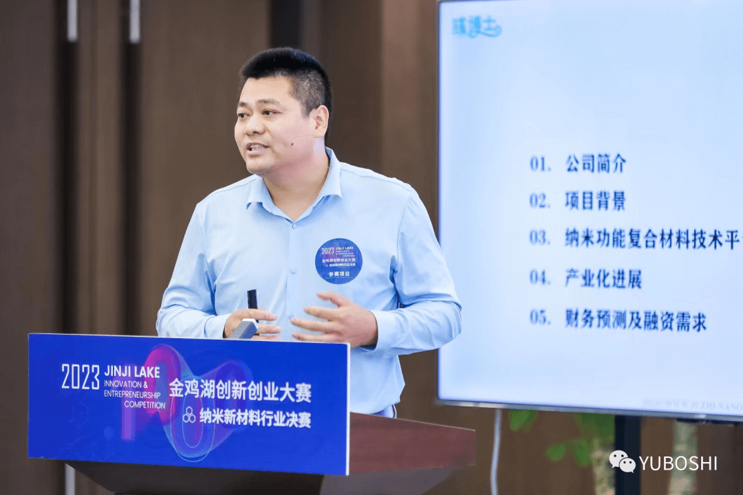 彧博士预热天使轮...