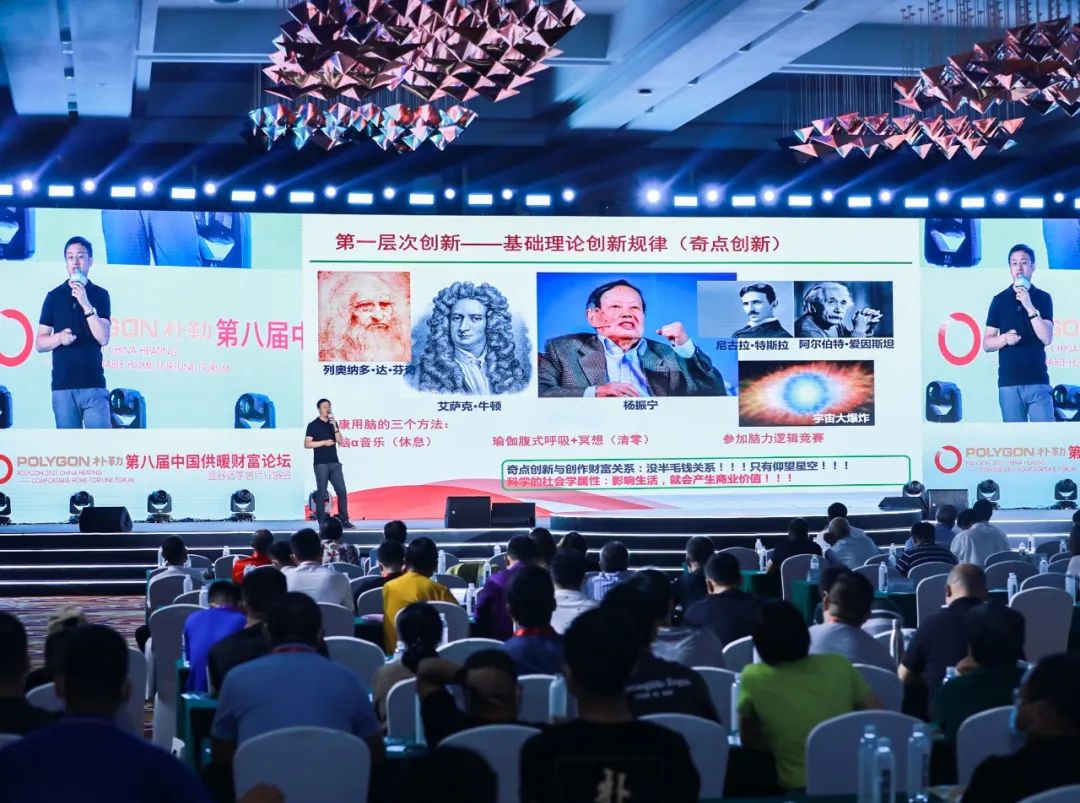 迈方携石墨烯管亮相行业高端盛会，畅聊“新型材料助力碳中和”