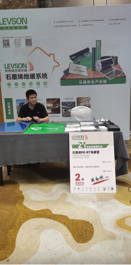 利物盛石墨烯“出重拳、抓布点”