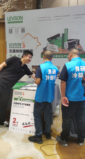 利物盛石墨烯“出重拳、抓布点”