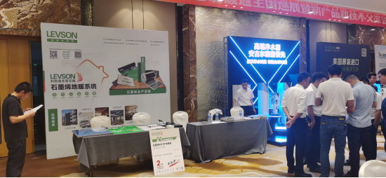 利物盛石墨烯“出重拳、抓布点”